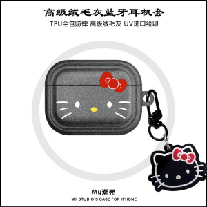 Kitty Cat Design AirPodsPro3 Protective Case Premium Fleece Grey Apple Bluetooth Earphone Cover 4th Generation Full Wrap TPU Anti-Fall Soft Shell AirPodsPro2 New 3rd KT