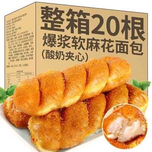 Yogurt Filling Soft Twisted Bread