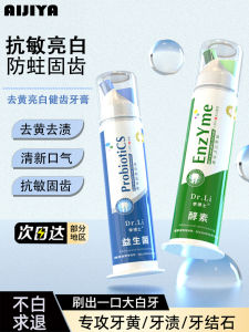 Doctor Lis Probiotic Enzyme Toothpaste Mint Flavor Whitening Desensitizing Yellow And Smoke Stain Removal for Adult Men Oral Care Freshens Breath Dental Health