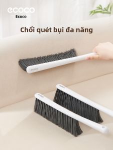 ecoco | Soft Bristle Dust Remover Brush For Home Use