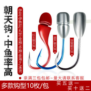 ตะขอปลาจีนแบบดั้งเดิมพร้อมหัวตะกั่วสําหรับแม่น้ําทะเลถังบ่อและลําธารแบรนด์ Wyznyu ใต้ 50 หยวน