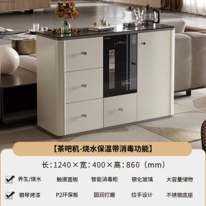 Smart Solid Wood Dining Room Cabinet Living Room Tea Water Cabinet Electric Kettle Integrated Water Bar Counter Temperature Control Disinfection Coffee Cabinet Tea Bar Cabinet