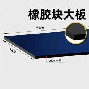 QHRUBBER | Thảm Cao Su Chống Rung