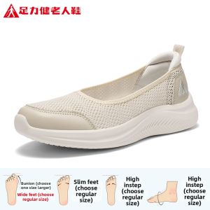 ZULIJIAN | Breathable Summer Leisure Shoes for Seniors