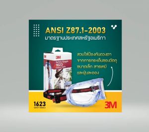 ครอบตา ป้องกันฝุ่น ไอสารเคมี UV รังสี ไม่เกิดฝ้า, 1ชิ้น แว่นตานิรภัย