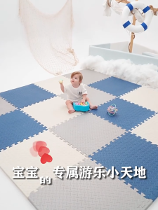60x60cm 4pcs Thick Interlocking Foam Floor Tiles Double Side Waterproof Play Mats for Babies and Toddles Puzzle Safety