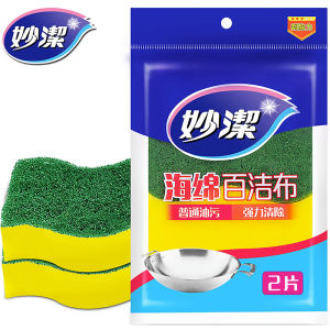 Bộ Khăn Lau Nhà Hai Mặt Dạng Bọt Biển Hình Chữ C Miao Jie Dùng Để Rửa Bát Dụng Cụ Vệ Sinh Gia Đình 2 Miếng