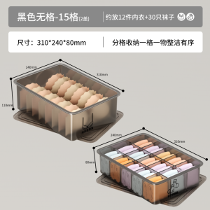 Japanese Style Innerwear Organizer Box Drawers Type Underwear Socks Lingerie Sorting Storage Box Home Closet Essential