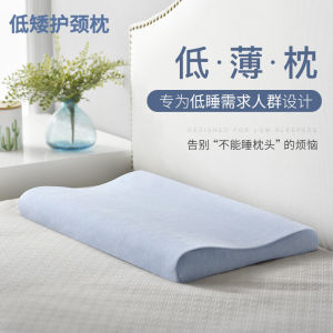 Memory Foam Neck Support Pillow Low Thin Sleep Aid Womens Style Wave Shape Single Person Bedding Polyester Fiber Cover