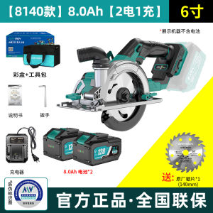 Li-ion Electric Saw Woodworking Special Rechargeable Battery Circular Saw Handheld Cutting Machine Compatible with Large Art Battery