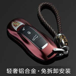 Porsche Key Case 2024 Model 718 Buckle 911 Set Car Decorative Accessories Aluminum Alloy Material Simple Style Driving Personal Items