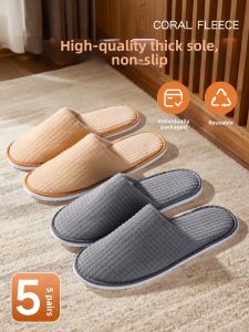 Voca-Joy | Guest Use Disposable Slippers Anti-slip