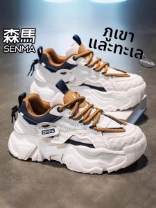 SENMA | Trendy Thick-soled Sport Shoes