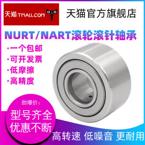 Heavy Duty Roller Bearing Support Roller Needle Bearing NATR8PP NUTR15PP NAST20ZZ Center Frame Hardware Tools from Germany