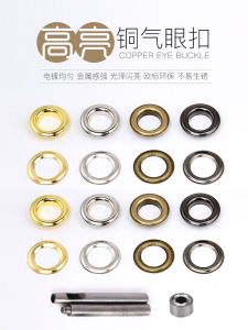 Metal Air Eye Buckle Clothes Box Bag Buckle Shoe Hole Ring Buckle Rivet Dragon Bag Shoelace Hole Ring Belt Hole Protection Ring