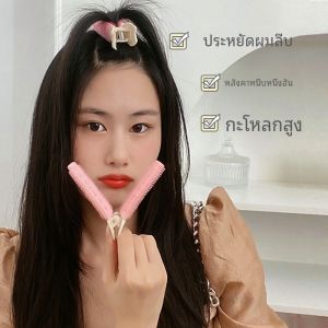 เครื่องมือทำผมทรงบล็อกทรงลม ทรงสูง ไร้รอยต่อ อุปกรณ์ตกแต่งผมแบบไม่มีรอยต่อสำหรับการดัดผมสไตล์เกาหลีและญี่ปุ่น