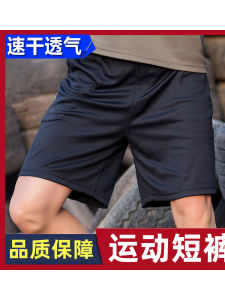 Mens Training Shorts Summer Fitness Morning Run Outdoor Sports Breathable Quick Dry Military Training Blue Color Running Pants
