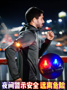 Flash Signal Light Running Safety Lamp Outdoor Sports Warning LED Equipment Luminous Bracelet Backpack Running at Night