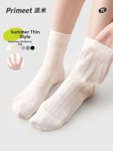 PRIMEET | Cool Silky Summer Ladys Mid Calf Socks
