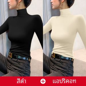 เสื้อยืดคอตั้งสีดำแบบสวมใส่ในฤดูใบไม้ร่วงและฤดูหนาวสำหรับผู้หญิง ทรงเข้ารูป แขนยาว ทรงบาง เสื้อคลุมกันหนาวแบบสวมใส่สบาย