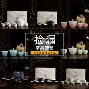 Portable Travel Ceramic Tea Set Office Cup Quick Guest Cup Jingdezhen Porcelain Tea Pot Slight Defects San Qing Tang Brand