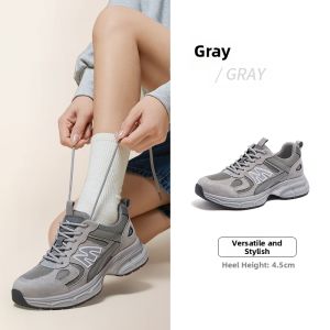 CAMEL | Versatile Chunky Sneakers