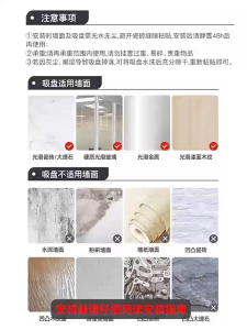 🏷️ 商品标题 Rak Simpanan Bilik Air Sedut Tanpa Tebuk - 免打孔吸盘浴室置物架 - No Drill Suction Cup Bathroom Shelf