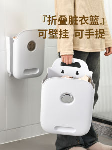 Foldable Dirty Laundry Basket Wall Hanging High Aesthetic Value Home Use Clothing Storage Basket Creative Cartoon Style