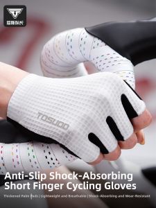 TOSUOD | Short Finger Breathable Anti-slip Lightweight Summer Cycling Gloves