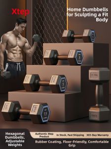 XTEP | Hexagonal Home Gym Dumbbells