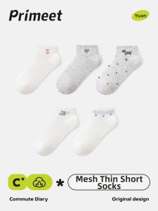 PRIMEET | Breathable Cute Boneless Short Socks