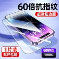 Miếng Dán Màn Hình Cường Lực iPhone 14 pro Max 14 pro 13 pro 13 PM 11 XR 11 pro Full Cover Chống Bụi, Chống Thính, Chống Ánh Sáng Xanh. 