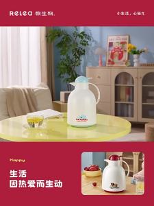 RELEA | Home Use Student Dormitory Insulated Flask
