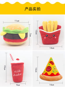 Harbo Cat Dog Toy Plush Sound Making Teeth Grinding And Cleaning Pet Toys Durable for Chewers Burger French Fries Design