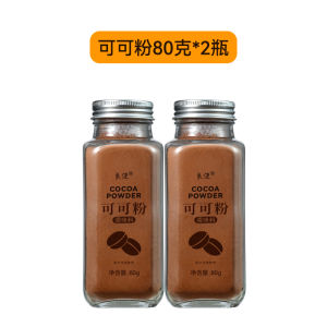 Cocoa Powder Nama Chocolate Tiramisu Cake Baking Instant Drink Powder Sucrose-Free Kids Breakfast Instant Drink Instant Rice Noodle