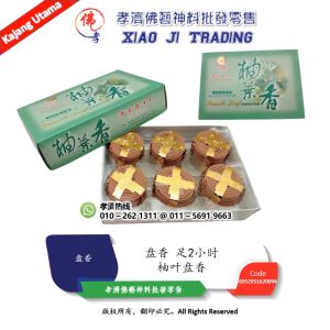 盘香 满堂香系列 柚叶盘香 2打庄 足2小时 240片 孝濟神料 Incense Coil Pomelo 2 hours 240pcs