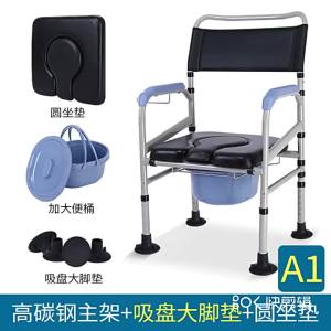 Elderly Shower Stool  Elderly Bath Chair  Commode Shower Chair Disabled Folding Commode Chair  Women Mobile Home Bathing Tubs & Seats