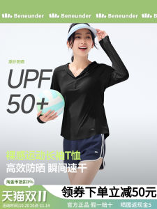 Ladies Lightweight Breathable Sporty T-Shirt Moisture Wicking Fitness Running Training Top Sun Protection Base Layer Shirt