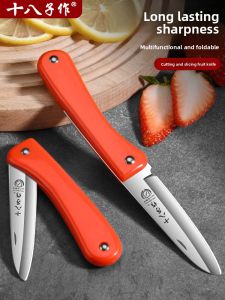 Portable Folding Fruit Knife