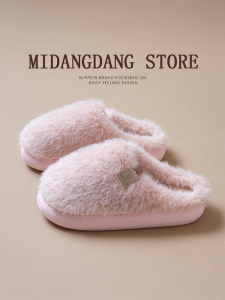 Dép Bông Lót Lông Cừu Mùa Đông Ấm Áp Giảm Tiếng Ồn Đế Dày Chống Trượt Chống Mùi Cho Nam Và Nữ Dép Bông Thoải Mái