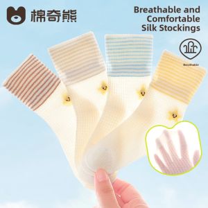MIANQIXIONG | Summer Thin Anti-mosquito Breathable Mesh Ankle Socks
