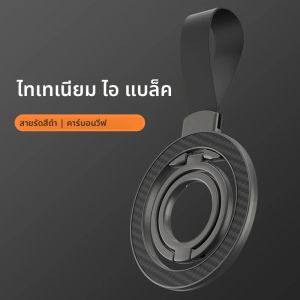 ที่ยึดโทรศัพท์มือถือแบบแม่เหล็กแรงสูง สำหรับ MagSafe พร้อมขาตั้งหมุนได้ สำหรับ iPhone 16 15 14 Xiaomi ที่ยึดตั้งโต๊ะแบบวงแหวน พกพาสะดวก