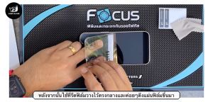 ฟิล์มไฮโดรเจล สำหรับ Oppo Reno 5 5G/ Reno 4/ Reno 5/ Reno 10x Zoom/ Reno 4z 5G/ Reno 6.4/ Reno 2/ Reno 2F/ Reno 3/ Reno 3 Pro/ Reno Ace