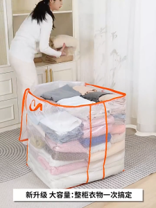 Large Capacity 330L Storage Bags Waterproof Clothes Wardrobe Organizer Foldable Moving Storage Bag