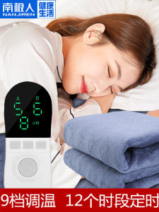 Antarctic Peoples Double-Controlled Constant Temperature Water-Circulation Electric Blanket for Elderly Home Use Single Double Bed