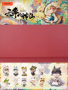 [Ready Stock] 10 PCS Heyone MIMI New Chinese Style Little Immortal Series Blind Box