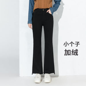 กางเกงยีนส์ทรงขาบานเอวสูงผ้ากำมะหยี่ผสมโพลีเอสเตอร์ ทรงหลวม ทรงสลิมฟิต กางเกงขายาวลำลองสำหรับฤดูใบไม้ร่วงและฤดูหนาว