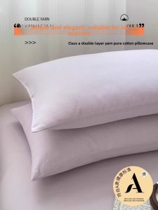 Pure Cotton Double Layer Pillowcase Pair 48x74 Single Pillow Core Inner Case 2025 New Style Cotton Summer Lightweight Luxury
