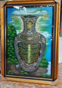 Hiasan Dinding Kaligrafi Kuningan Ayat kursiy