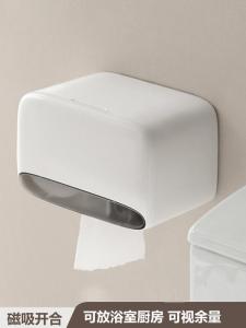 Hộp Đựng Khăn Giấy Phòng Tắm Treo Tường Không Cần Đục Lỗ Giá Để Khăn Giấy Kiểu Nhật Bản Đơn Sắc Dùng Trong Gia Đình